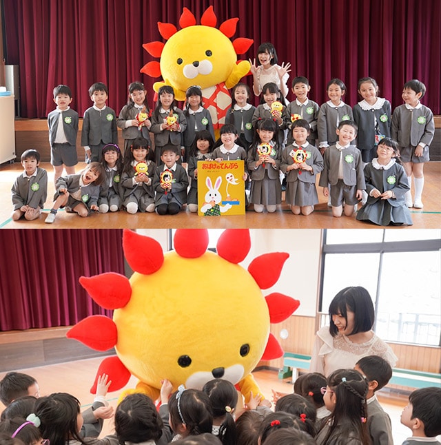 ハルオくんと一緒に