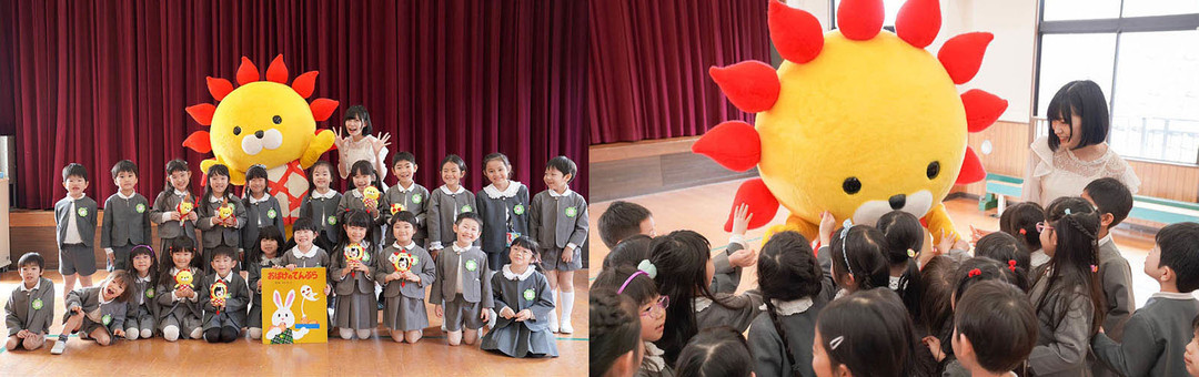 ハルオくんと一緒に